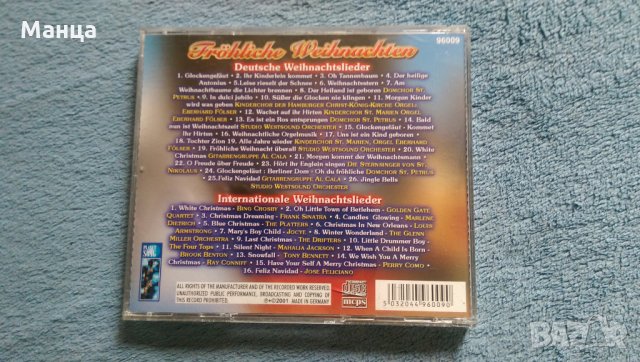 Коледна музика, снимка 4 - CD дискове - 27490008