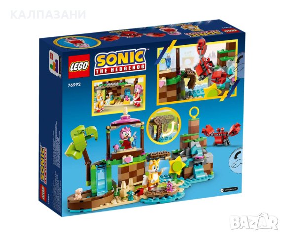 LEGO® Sonic the Hedgehog™ 76992 - Островът за спасение на животни на Ейми, снимка 2 - Конструктори - 43253816