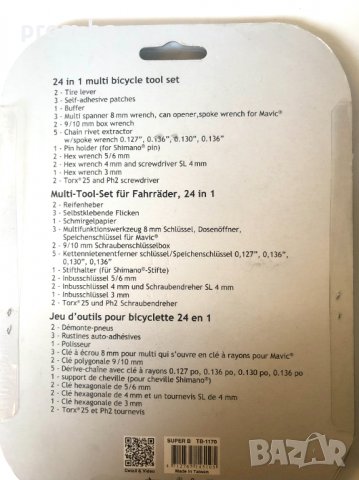  вело инструменти 24 в 1, ключове, отвертки, скоби, снимка 2 - Отвертки - 35567002