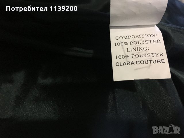 Френски нов бутиков шлифер тренч L Clara Couture зелен черно райе, снимка 13 - Шлифери - 27283202