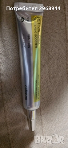 Серум бустер за лице с ретинал и пантенол Celimax The- A Retinal Shot Tightening Booster 15ml, снимка 6 - Козметика за лице - 51617041