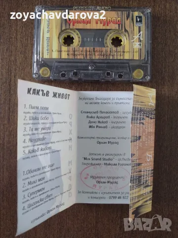 АУДИО КАСЕТА ОРХАН МУРАД , снимка 4 - Аудио касети - 50053213