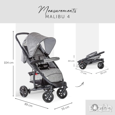 3 в 1 Бебешка Количка - Hauck Malibu 4 Trio Set H-14608, Столче за Кола и Кош за Новородено, Сива!, снимка 13 - Детски колички - 52361051