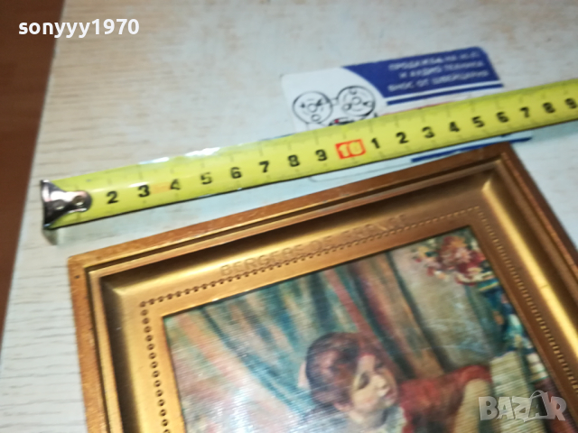 P.A. RENOIR-КАРТИНА ОТ ФРАНЦИЯ 2203240822, снимка 5 - Антикварни и старинни предмети - 44889877