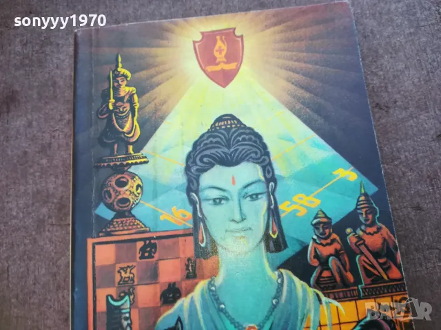 ДАР КАИССЬI 1710241008, снимка 6 - Художествена литература - 47614327