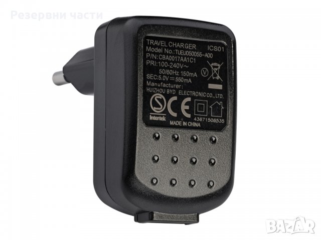 Зарядно Alcatel A75A-500550-EU