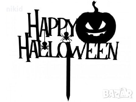 Happy Halloween Хелоуин черен топер с тиква пластмасов акрил украса декор торта, снимка 1 - Други - 37912500