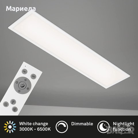 Плафон с дистанционно cct PIATTO 7167-016 , Led панeл Brilo Germany , Осветителен панел 100х25см, снимка 2 - Лед осветление - 43265570