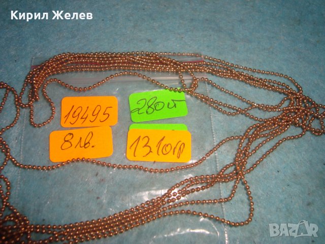 ПОЗЛАТЕНА ДЪЛГА ФИНА КРАСИВА и НЕЖНА ВЕРИЖКА 19495, снимка 4 - Колиета, медальони, синджири - 35240689