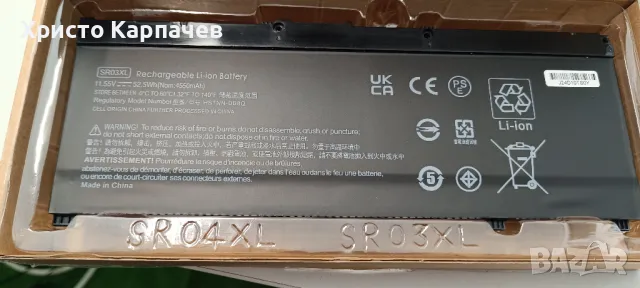 Батерия за лаптоп HP Pavilion Gaming 15-cx0