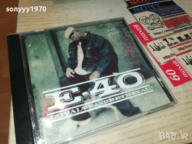 Е-40 ЦД 0105251116