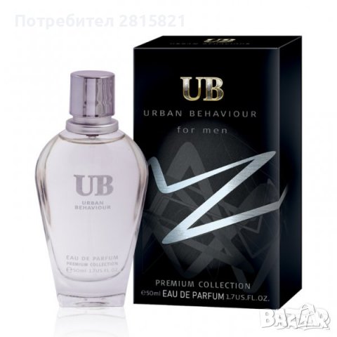 UB Мъжки парфюм 613 - 50 мл- аналог на Hermes - TERRE D’HERMES, снимка 2 - Мъжки парфюми - 38860255