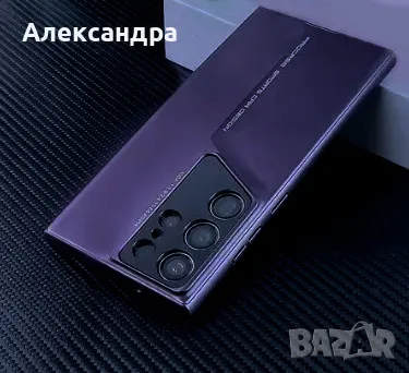 Луксозен удароустойчив кейс за Samsung Galaxy S23 Ultra , снимка 9 - Калъфи, кейсове - 48577413