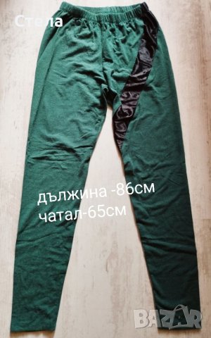 Дамски комплект S-M размер , снимка 2 - Спортни екипи - 40254991