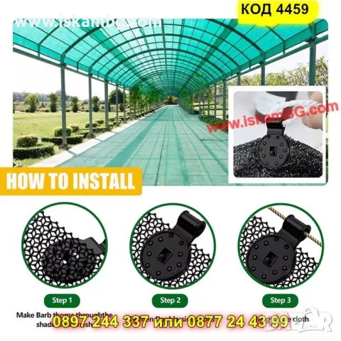 Комплект щипки за мрежа 20бр. - КОД 4459, снимка 5 - Други - 50317144