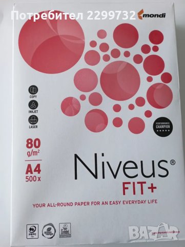 Копирна хартия