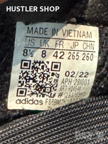 Маратонки ADIDAS YEEZY BOOST 350 V2.Номер 42, снимка 7 - Маратонки - 51711190