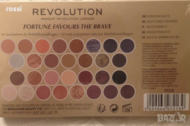 Makeup REVOLUTION London Палитра с 30 сенки за очи, огледало и четка, снимка 5 - Декоративна козметика - 36585101