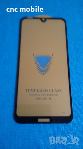 Nokia 2.2 - Nokia TA-1183 - Nokia TA-1188 стъклен протектор за цял екран 