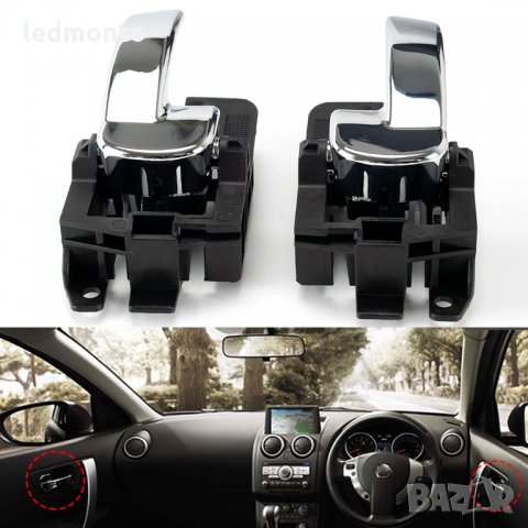 Дръжка за врата нисан кашкай, Вътрешни дръжки NISSAN QASHQAI, снимка 6 - Части - 32333628