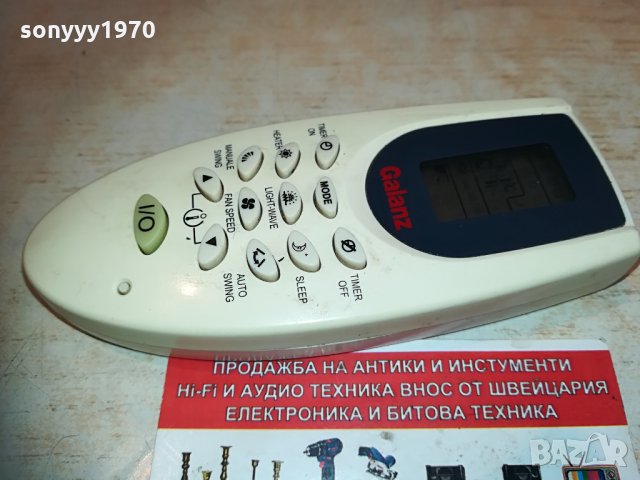 galanz clima remote 2104211207, снимка 3 - Климатици - 32629553