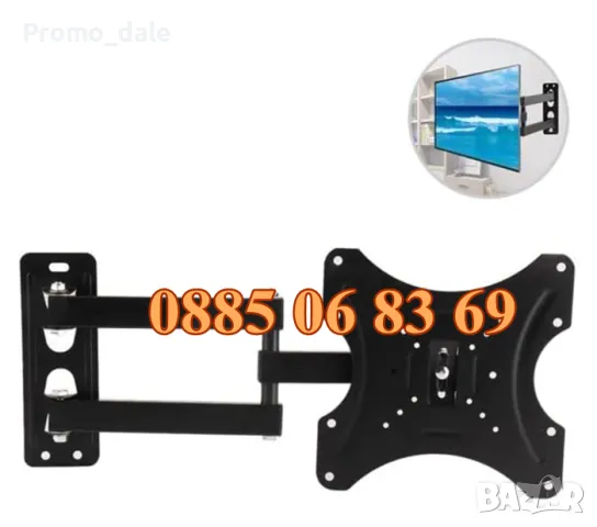 Въртяща стойка за телевизор за стена 14-42" инча, подвижна стойка до 35кг, снимка 2 - Стойки, 3D очила, аксесоари - 49383579