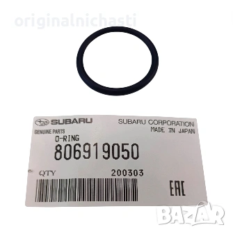 О-ринг за цилиндров блок за СУБАРУ ФОРЕСТЪР ИМПРЕЗА ЛЕГАСИ SUBARU FORESTER IMPREZA LEGACY 806919050