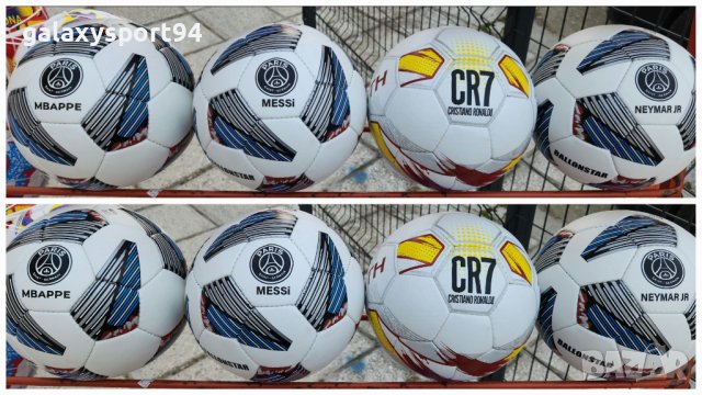 Топка CR7 RONALDO PSG Neymar Messi Mbappe 2023 ново Футболни топки, снимка 1 - Футбол - 39781371