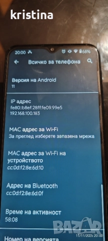 moto g9 64gb play , снимка 5 - Motorola - 52381246