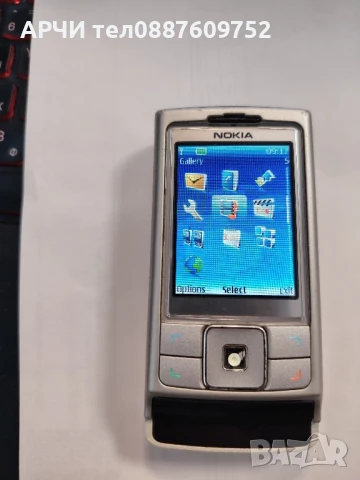 Nokia 6270 RM-56 