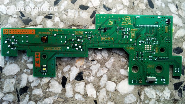 SONY KD-55XH8077 със счупена матрица , APS-434 , 1-003-740-31 , HV550QUB_N5M_V02 , DHUR-SY63, снимка 13 - Части и Платки - 34999039