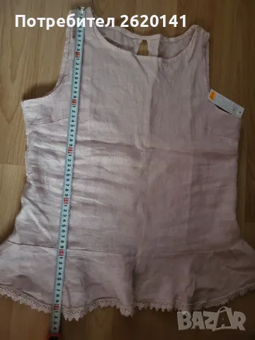 Потник, снимка 5 - Потници - 50124455