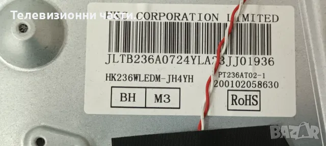 Strong SRT 24HC3023 с дефектен екран HK236WLEDM-JH4YH PT236AT02-1-XC-4/TE.MS3663S.EA67/06-24F1D-3030, снимка 5 - Части и Платки - 47535000