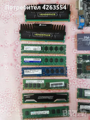ТОП ОФЕРТА  ЛОТ компютърни аксесоари RAM видео карти процесори, снимка 7 - Видеокарти - 47545526