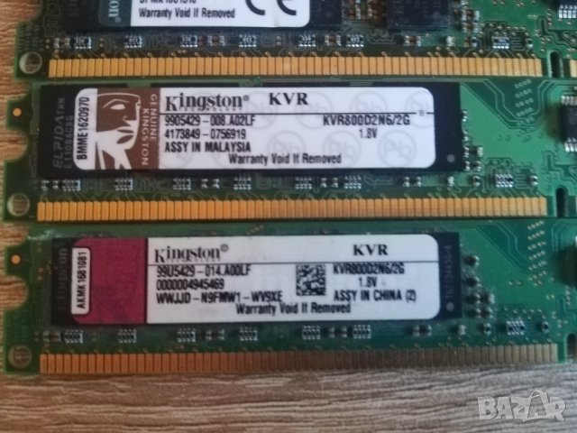 RAM DDR2 4GB 2x2GB Kingston Adata 667mhz 800mhz, снимка 8 - RAM памет - 39156771