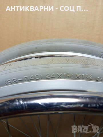 Комплект Стари Рингови Колела За Инвалидни Колички., снимка 5 - Антикварни и старинни предмети - 51571093