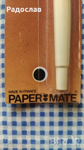 Стара френска химикалка PAPER MATE, снимка 3 - Колекции - 43453485