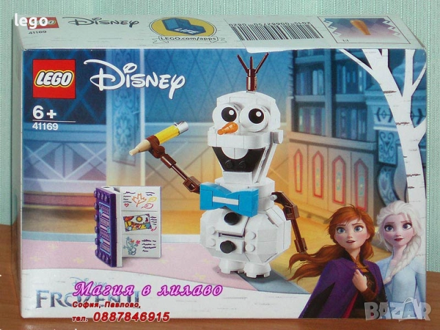 Продавам LEGO Disney Princes 40613 40708 41157 41165 41169 43178 43181 43185 43195 43196 43198 43200, снимка 5 - Конструктори - 47843688
