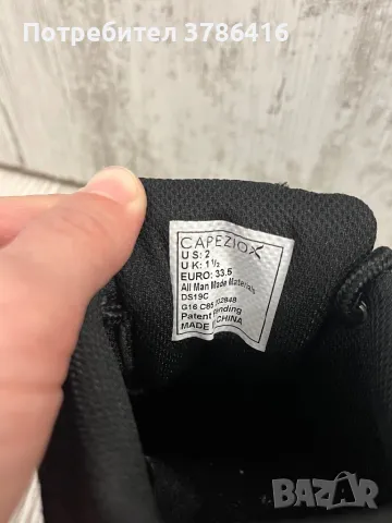 Маратонки за танци , снимка 3 - Детски маратонки - 48967808