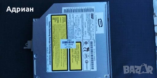 CD/DVD устройство за лаптоп, снимка 2 - Други - 28297376