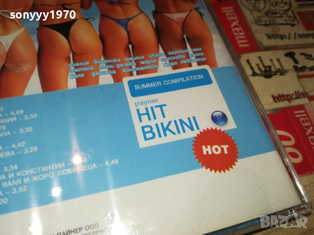 hit bikini cd 1210251454, снимка 14 - CD дискове - 52027289