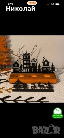 Коледна украса със свещи, снимка 4 - Декорация за дома - 52346052