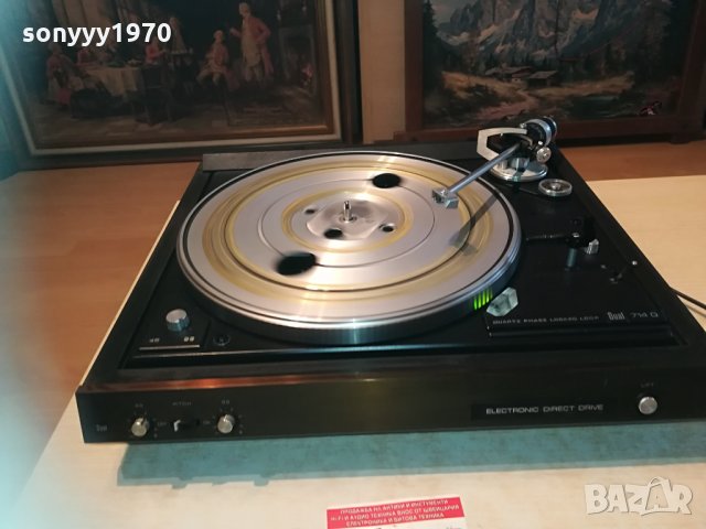 dual cs714q made in germany 1004212027, снимка 18 - Грамофони - 32500701