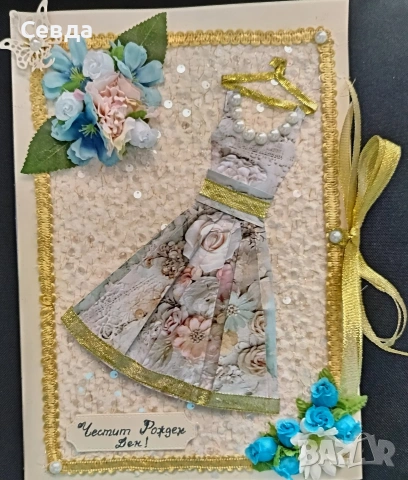 картички ръчна изработка , снимка 7 - Подаръци за жени - 53488407