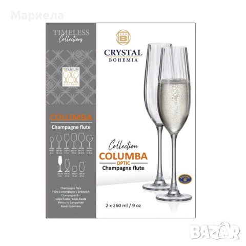 Комплект 6 чаши за шампанско Bohemia Columba Optic, Кристални, 260 мл