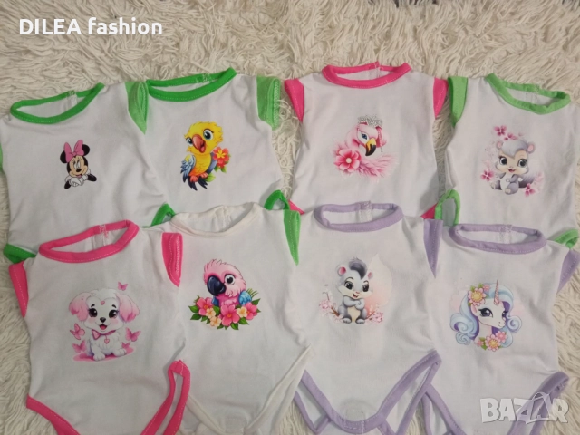 Дрешки за кукли Бебе Борн до 45см.