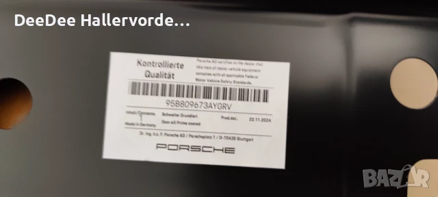 Праг ляв метален Порше Макан Porsche Macan Model 95B (14-24) 95B809673AYGRV 95B809605B, снимка 2 - Части - 50708337