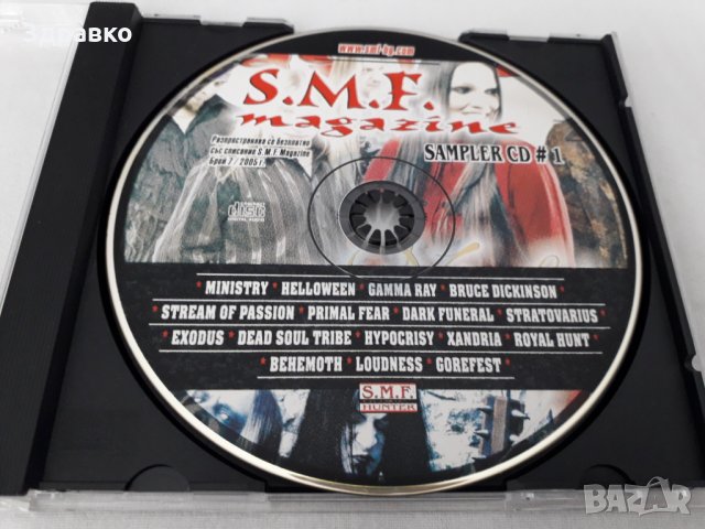 S.M.F. MAGAZINE SAMPLER – Sampler CD #1 (2005), снимка 1 - CD дискове - 32629865