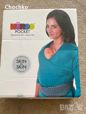Nurro pocket блуза за бебеносене