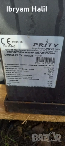 Камина за дърво с водна риза , снимка 4 - Камини - 53377022